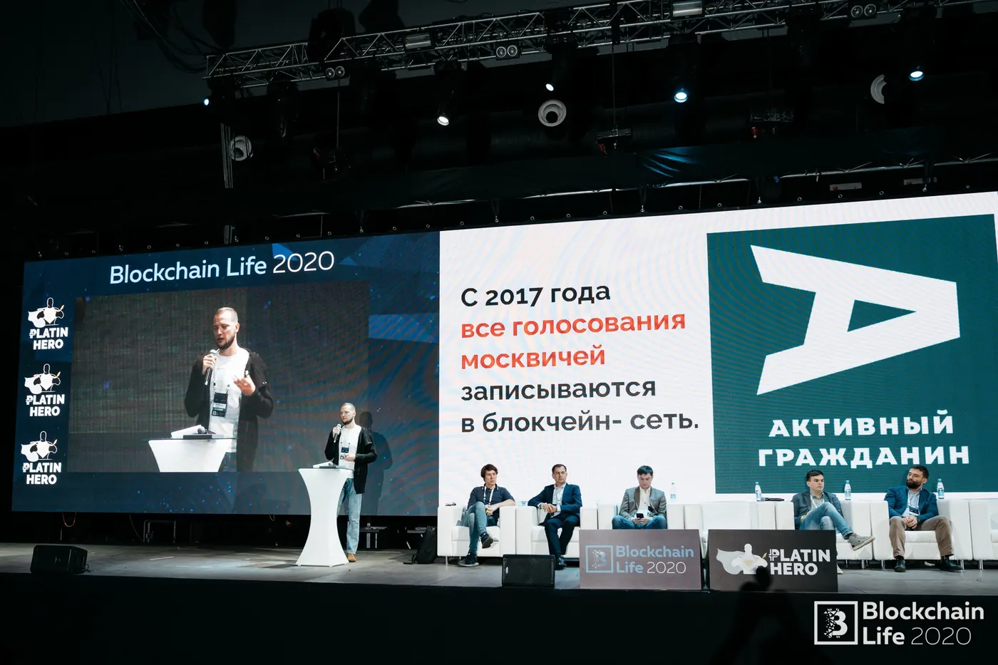 Blockchain Life